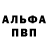 Амфетамин Розовый Lola Cumayova