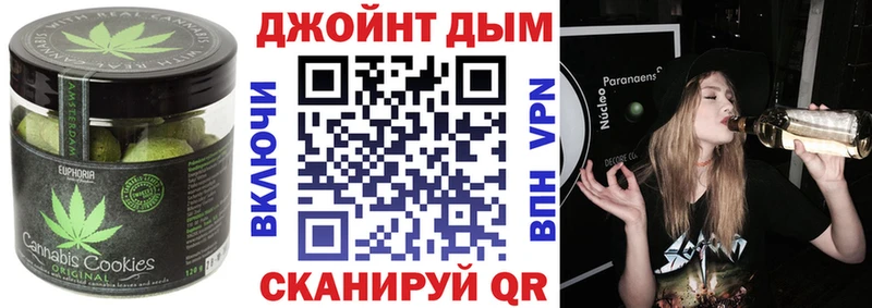 OMG как зайти  Сальск  Cannafood конопля 