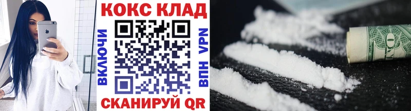 omg как зайти  где можно купить наркотик  Сальск  Cocaine Эквадор 