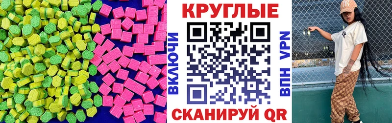 Экстази TESLA  Сальск 