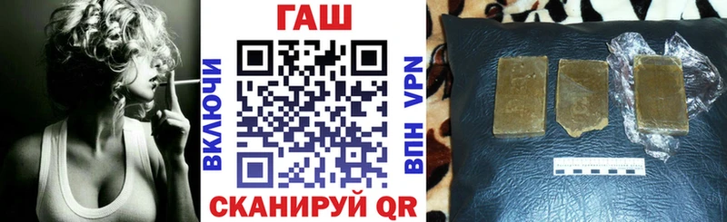 ГАШИШ Изолятор  Сальск 