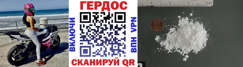 Героин гречка  Сальск 