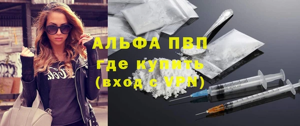 первитин Аркадак
