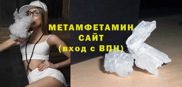 первитин Аркадак