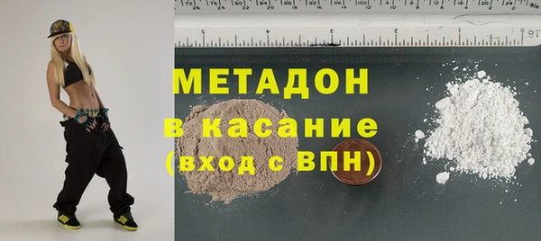 мефедрон VHQ Арсеньев
