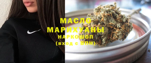 мефедрон VHQ Арсеньев