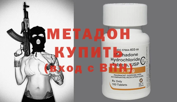 первитин Аркадак