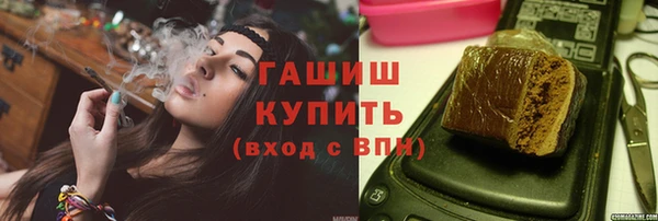 индика Армянск
