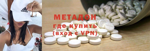 мефедрон VHQ Арсеньев