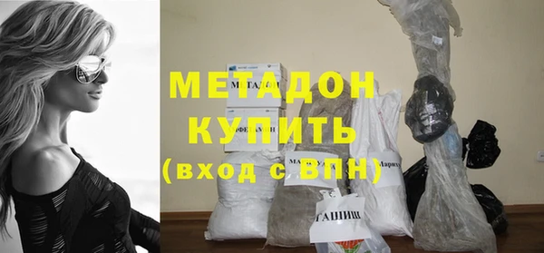 первитин Аркадак