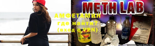 первитин Аркадак