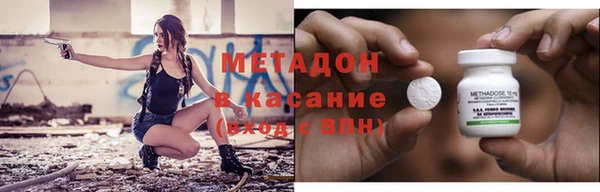 первитин Аркадак