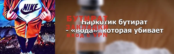 индика Армянск