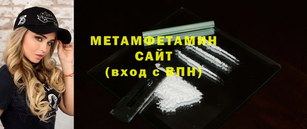 первитин Аркадак