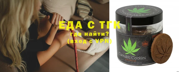 мефедрон VHQ Арсеньев