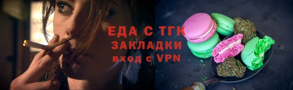 мефедрон VHQ Арсеньев