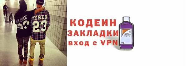 первитин Аркадак