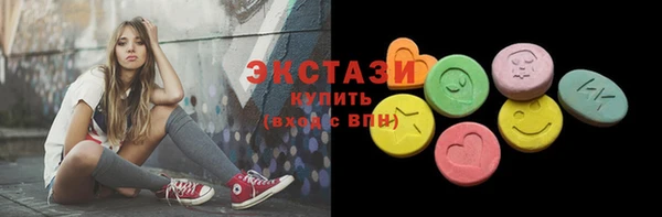 первитин Аркадак