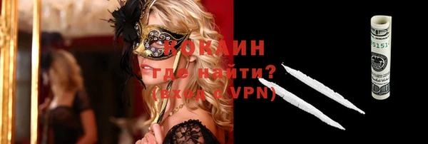 мефедрон VHQ Арсеньев