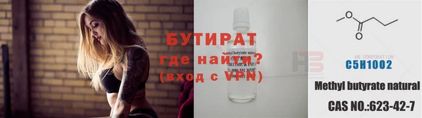 мефедрон VHQ Арсеньев