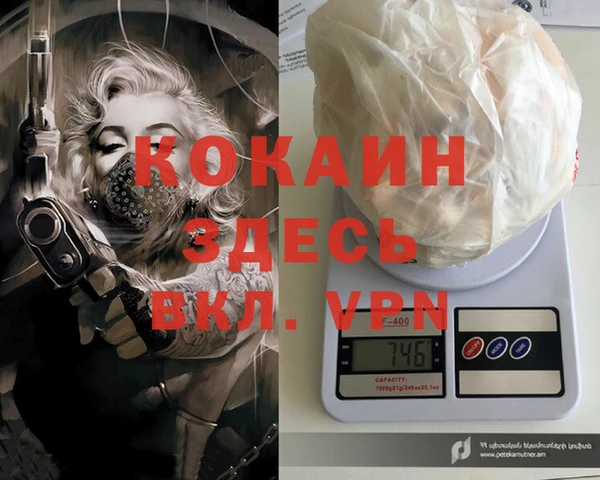 первитин Аркадак