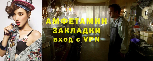 мефедрон VHQ Арсеньев