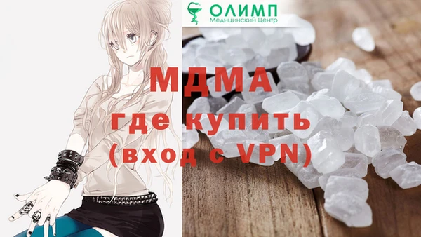 мефедрон VHQ Арсеньев