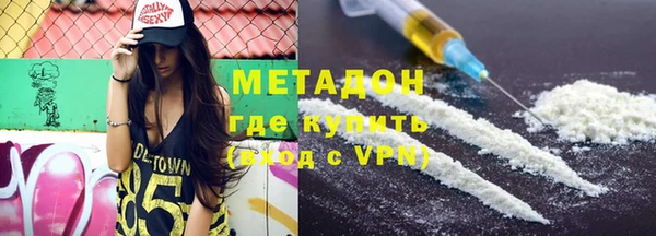 мефедрон VHQ Арсеньев