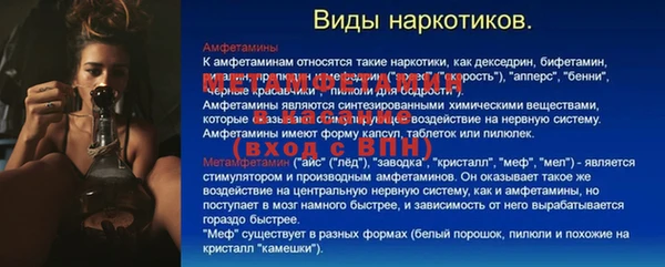 мефедрон VHQ Арсеньев