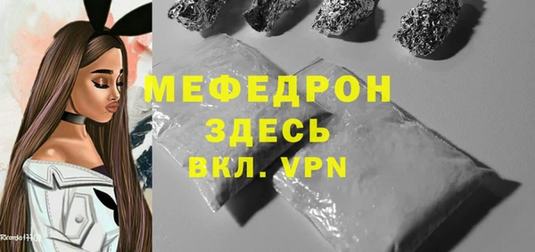 индика Армянск