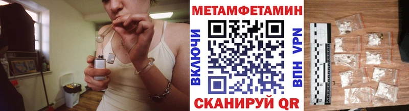 Первитин витя  Сальск 
