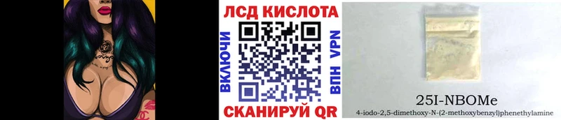 hydra сайт  Сальск  Наркотические марки 1,5мг  наркота 